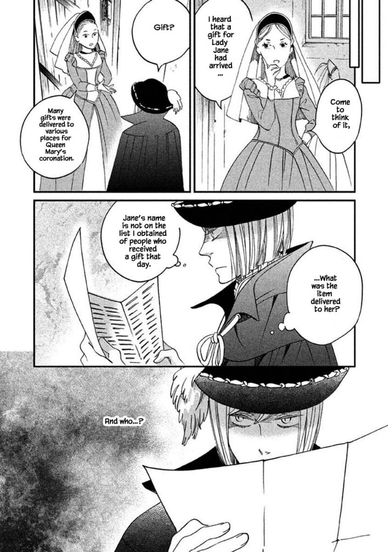 oukoku_no_ko_15b_8