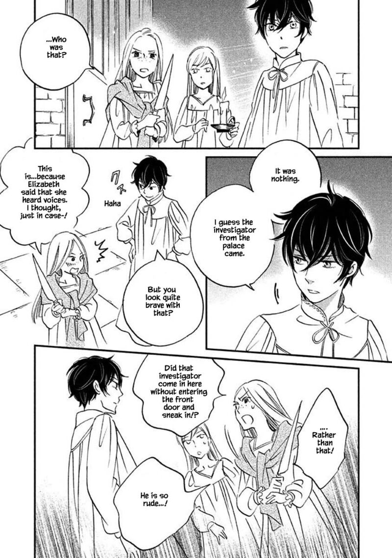 oukoku_no_ko_16b_13