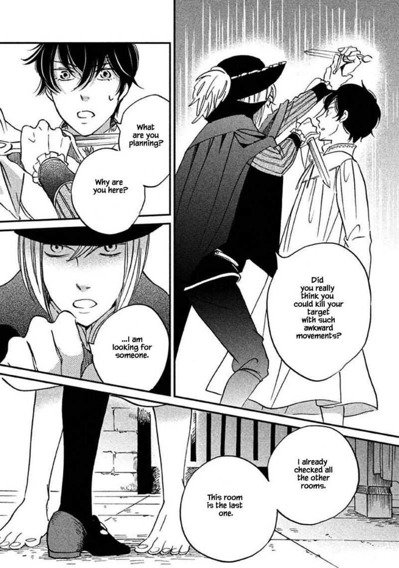 oukoku_no_ko_16b_2