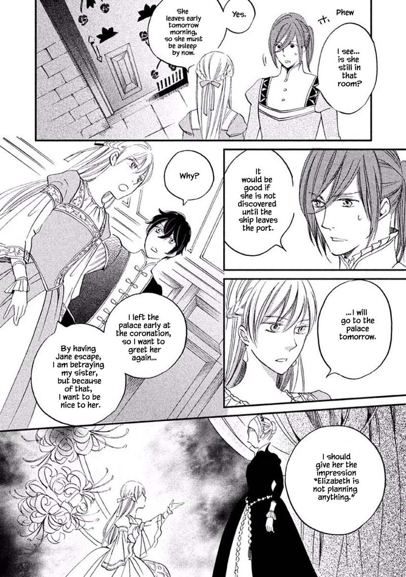 oukoku_no_ko_17a_10