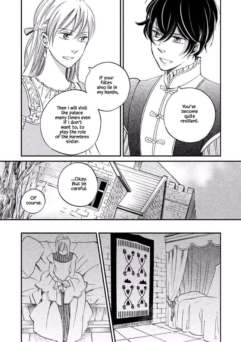 oukoku_no_ko_17a_11