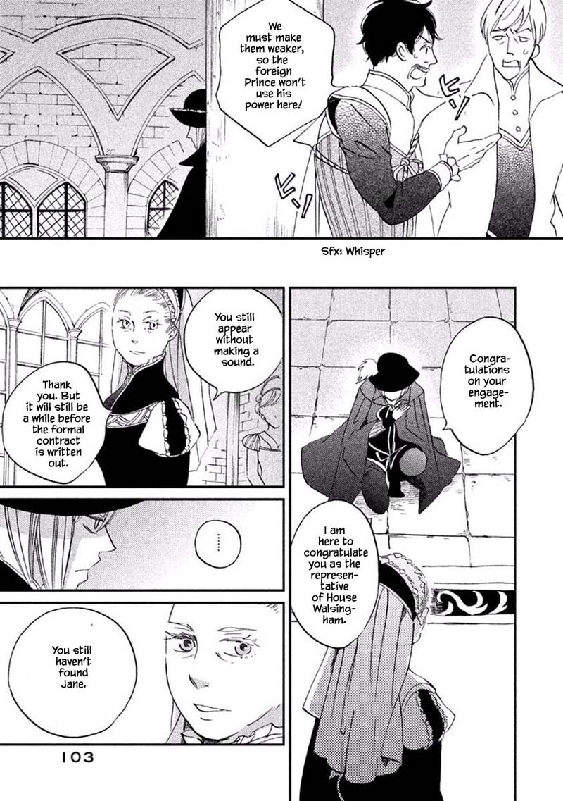 oukoku_no_ko_17a_13