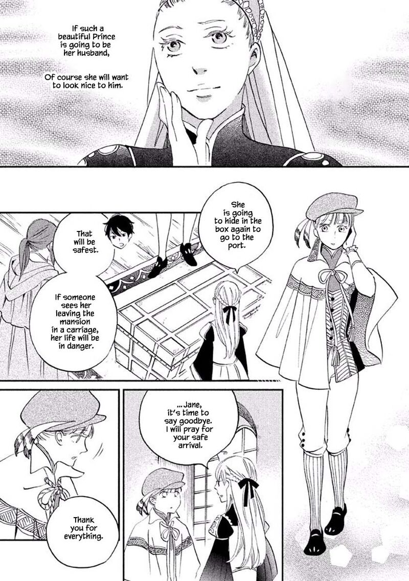 oukoku_no_ko_17a_16