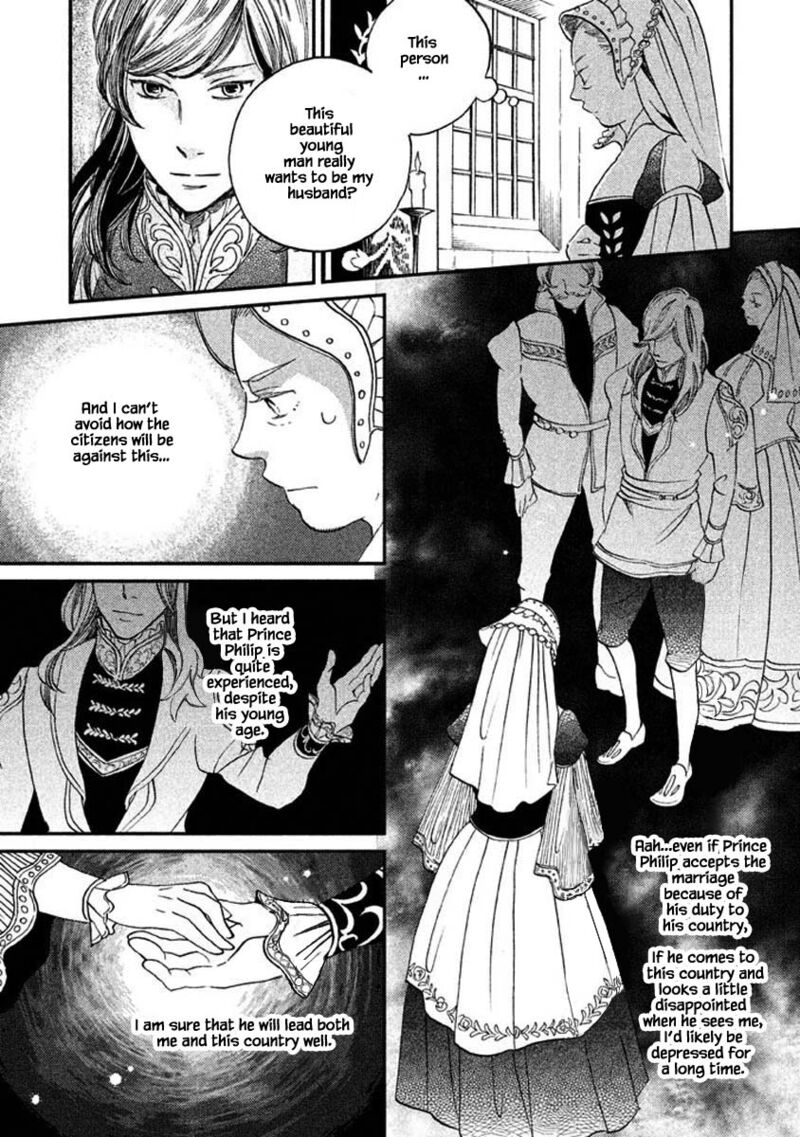 oukoku_no_ko_17a_4