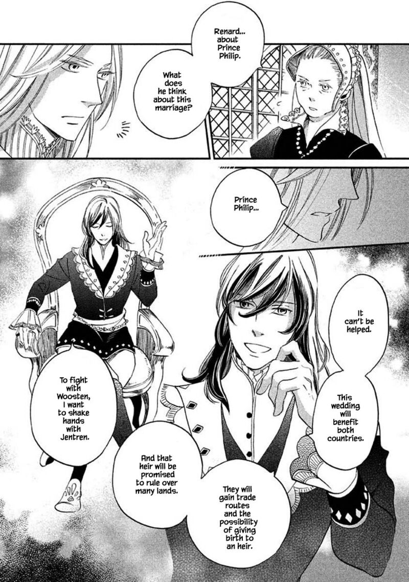 oukoku_no_ko_17a_6