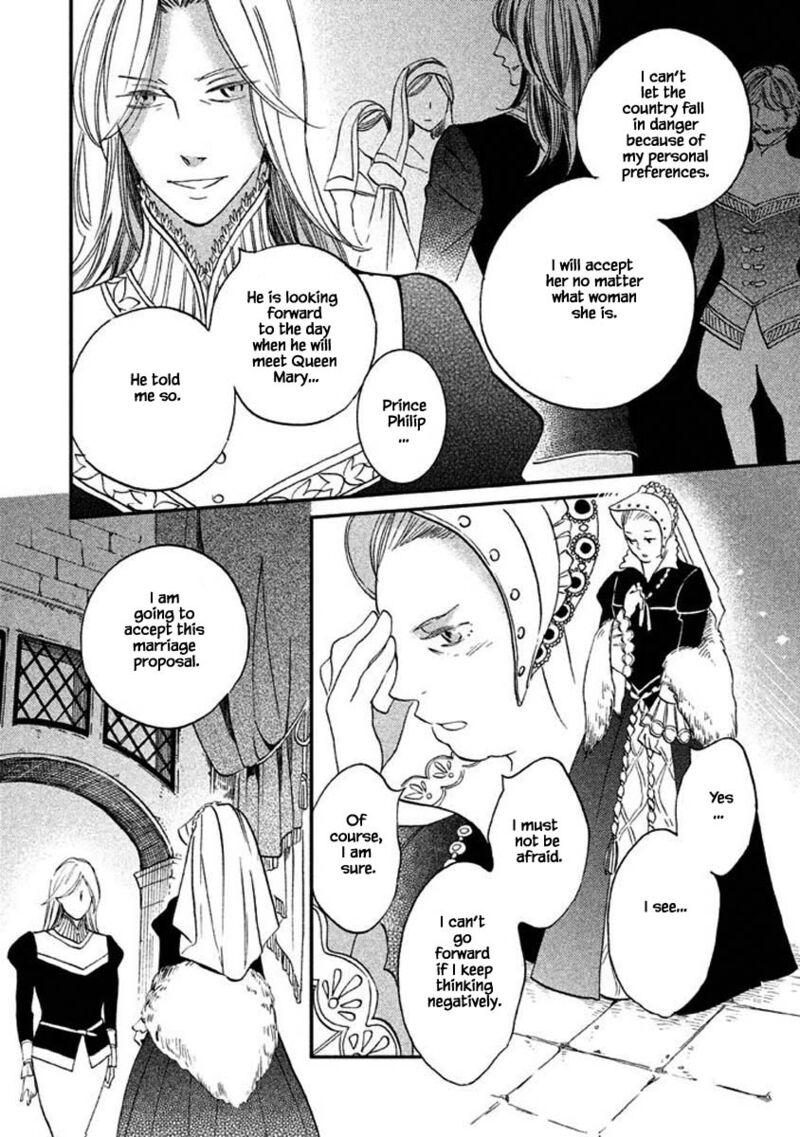 oukoku_no_ko_17a_7