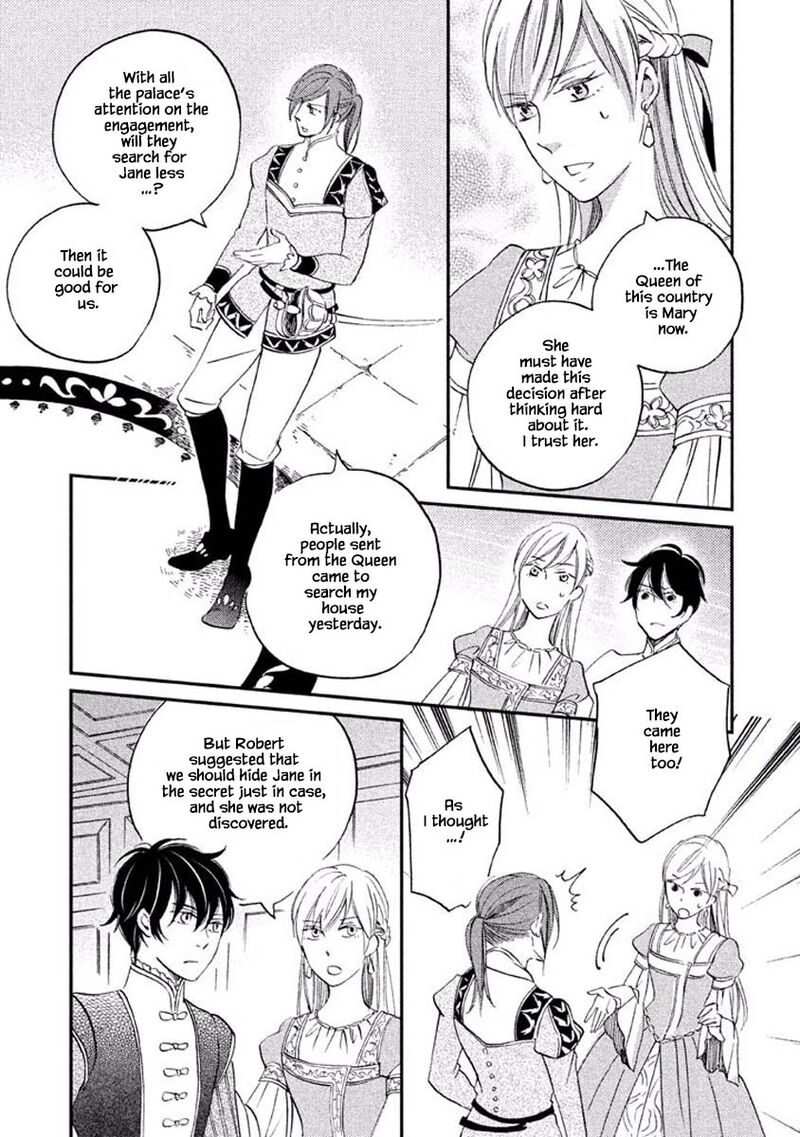 oukoku_no_ko_17a_9