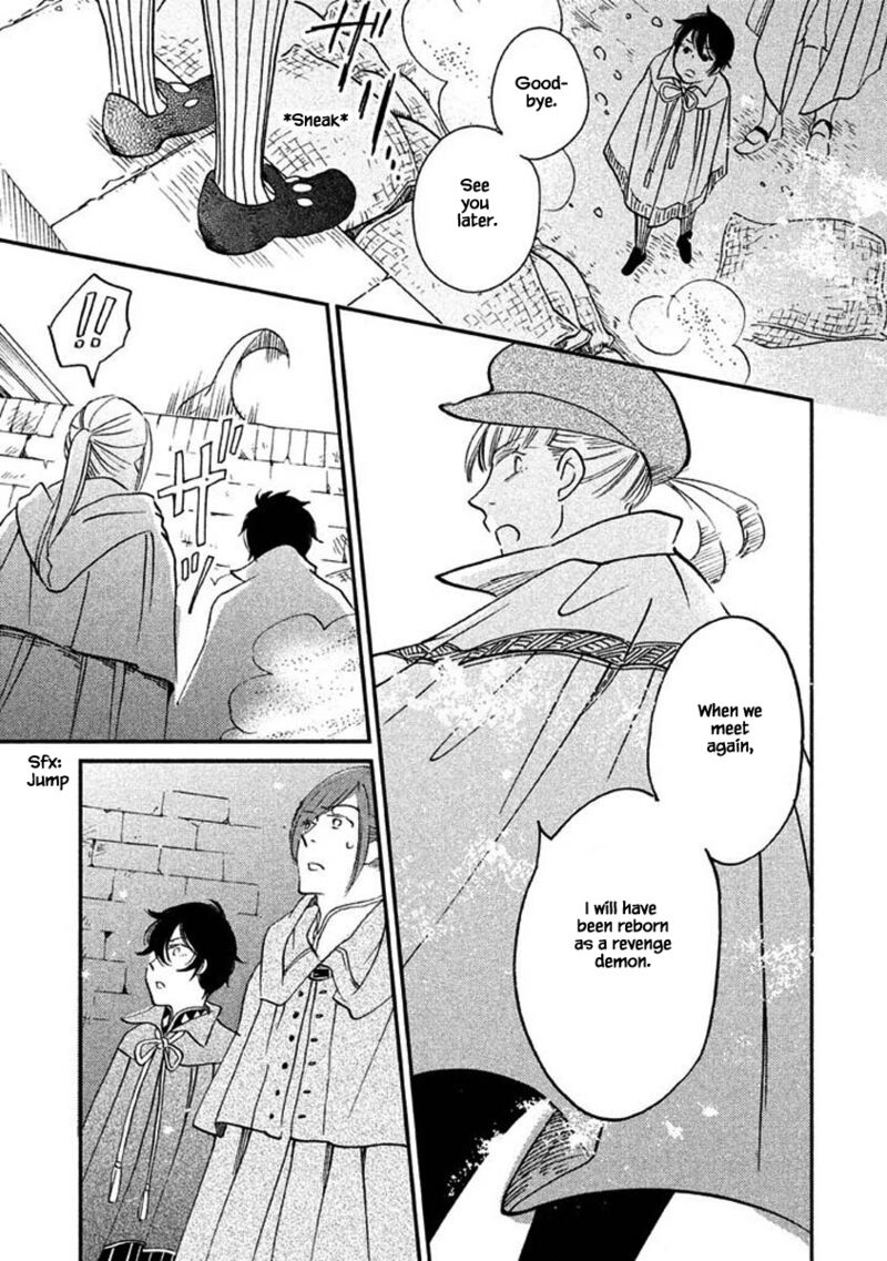 oukoku_no_ko_17b_17