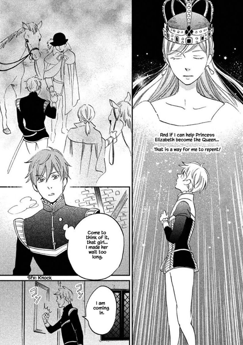oukoku_no_ko_18a_18