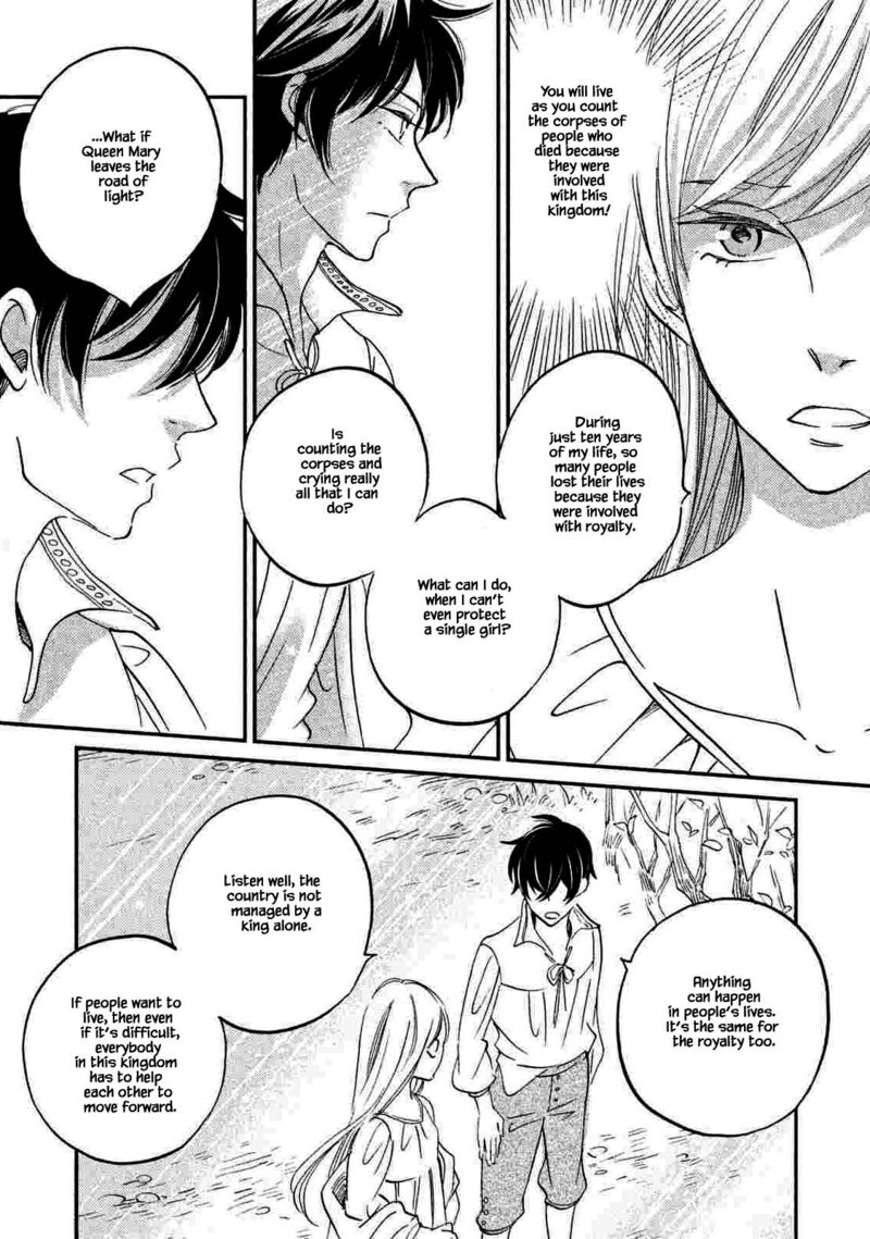 oukoku_no_ko_19a_17