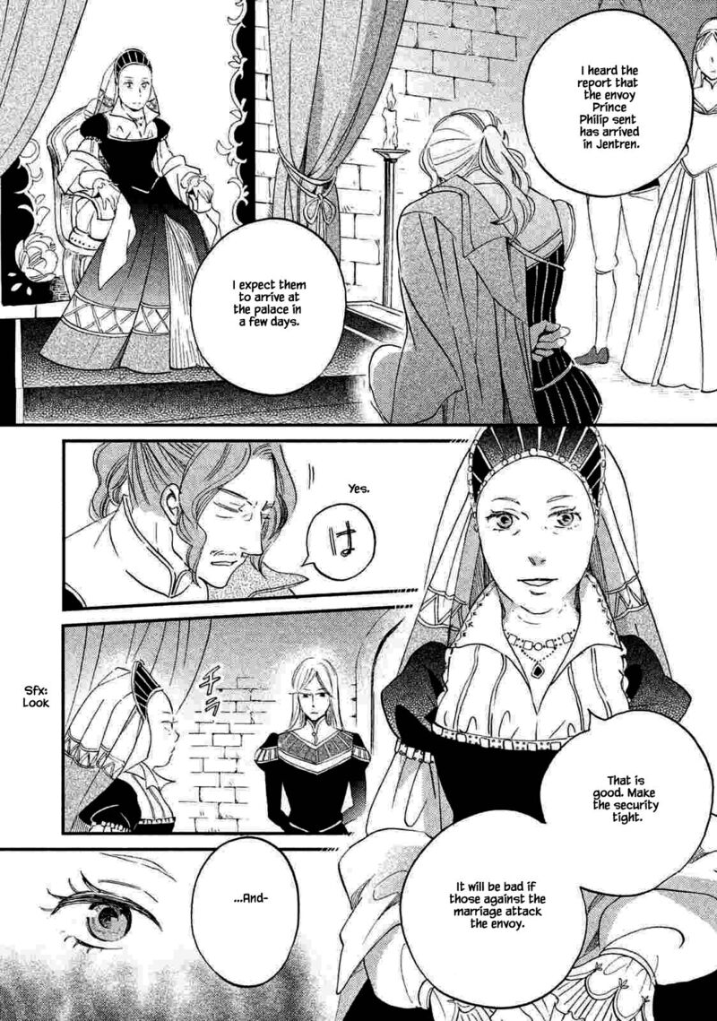 oukoku_no_ko_19a_20