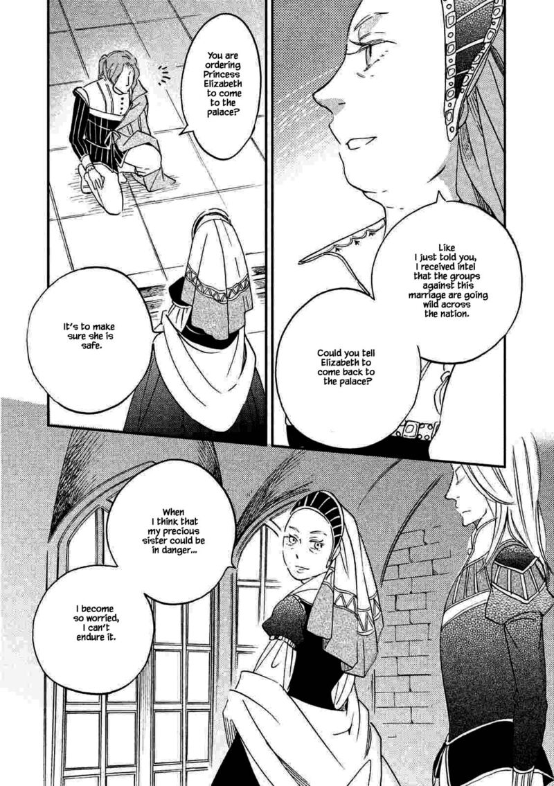 oukoku_no_ko_19a_21