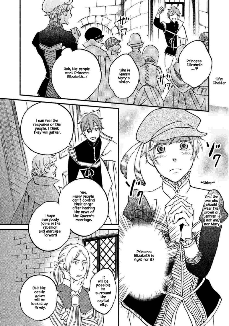 oukoku_no_ko_19a_25