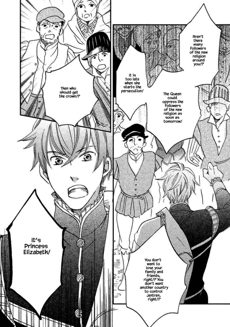 oukoku_no_ko_19a_26