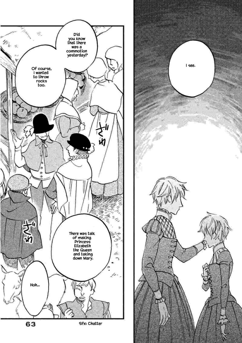 oukoku_no_ko_20a_11