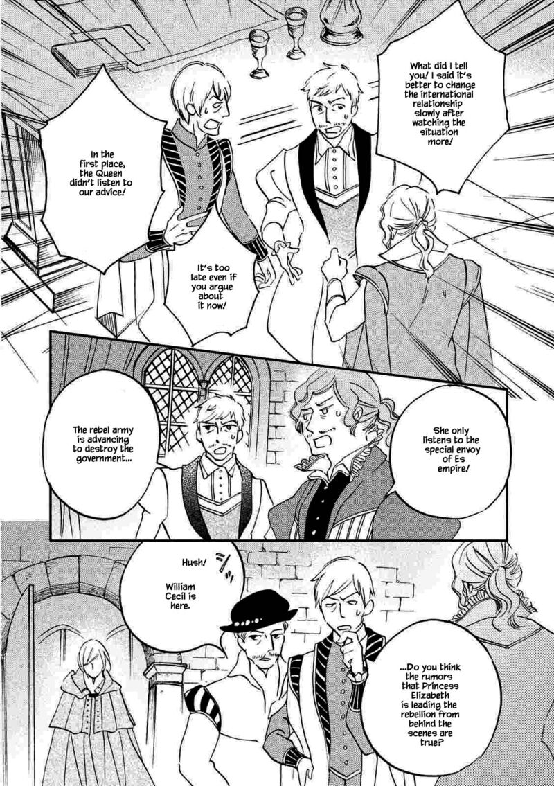 oukoku_no_ko_20a_17