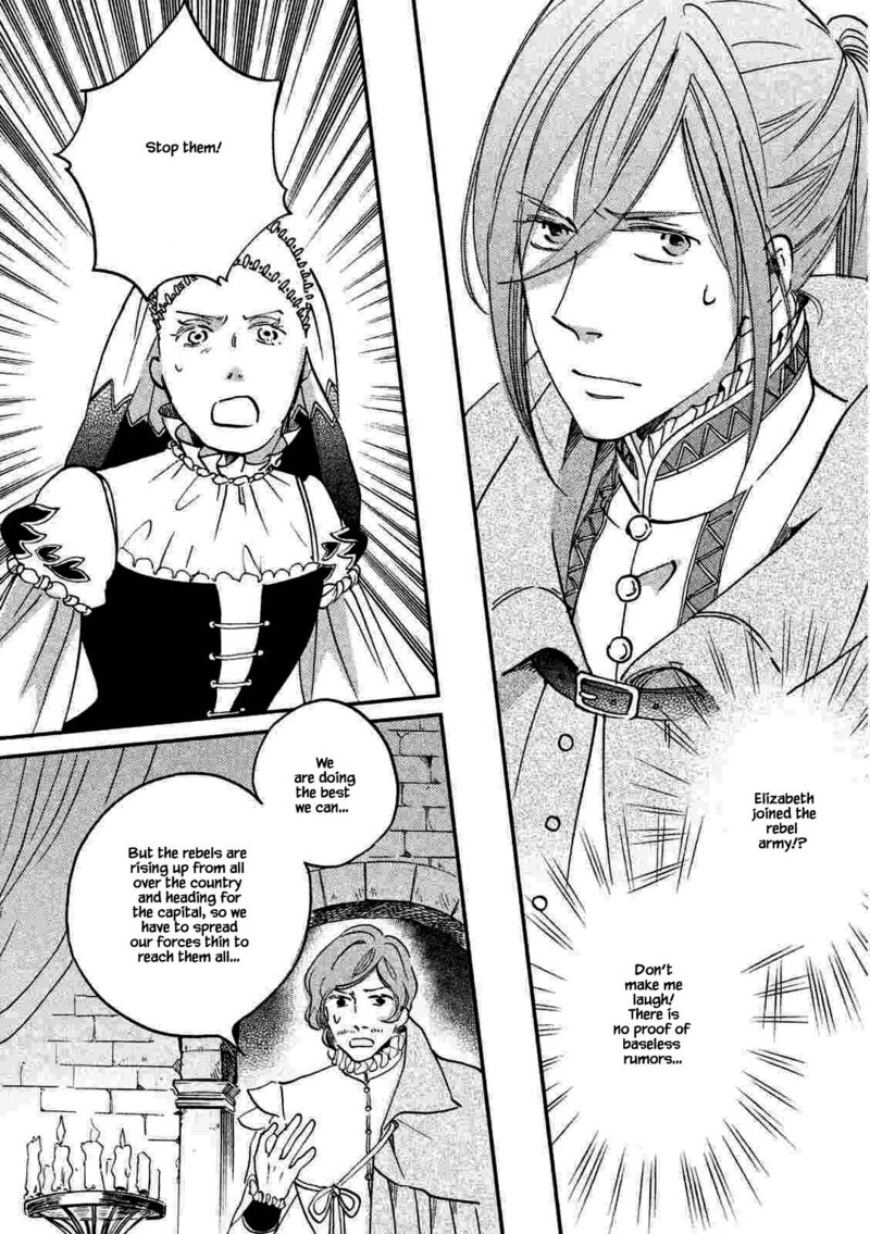 oukoku_no_ko_20a_18