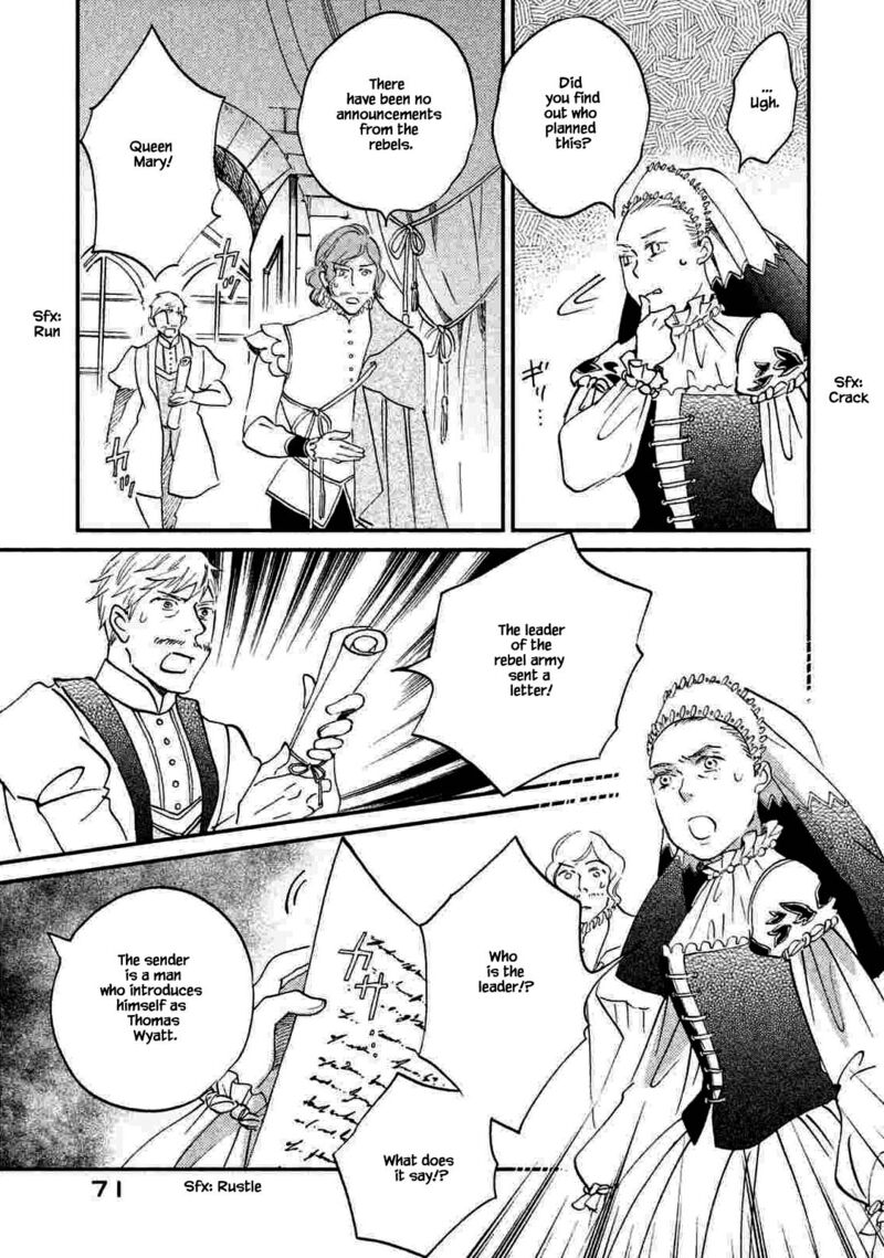 oukoku_no_ko_20a_19
