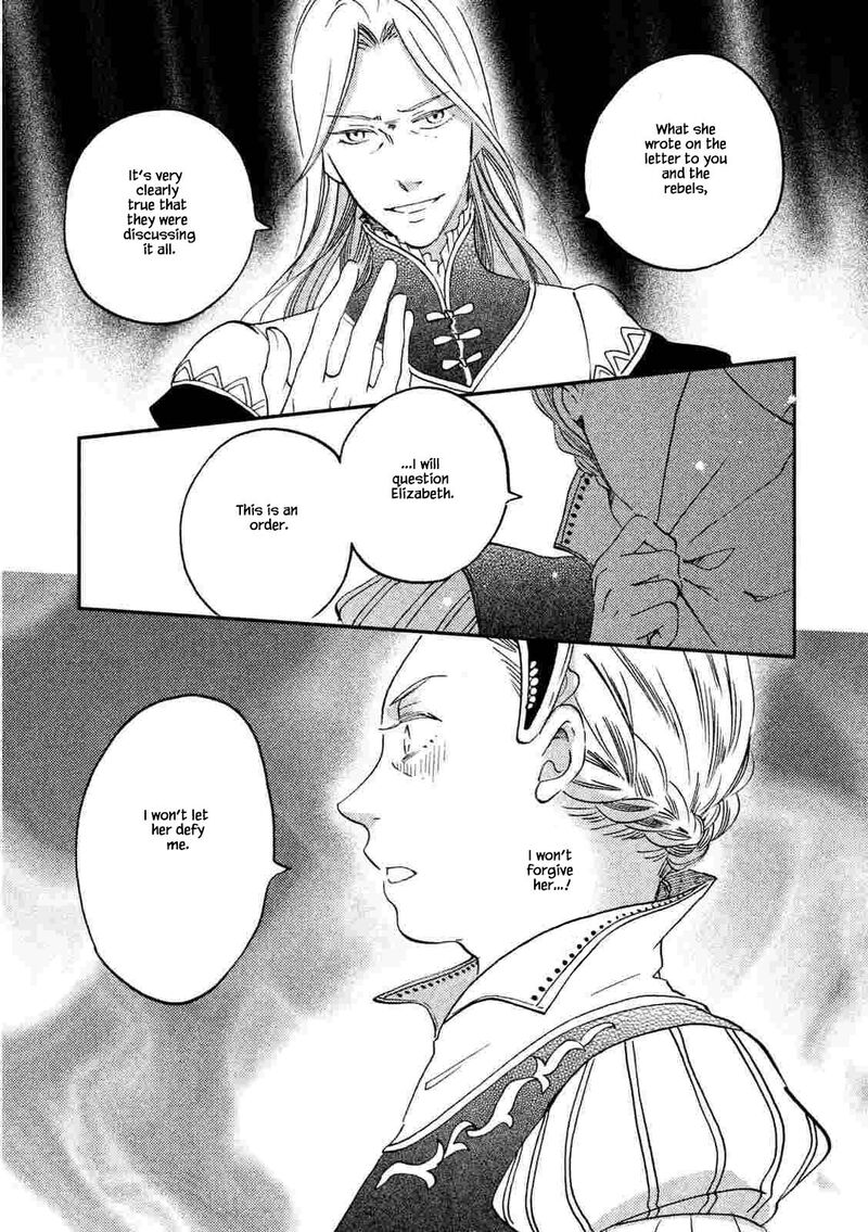 oukoku_no_ko_21b_17