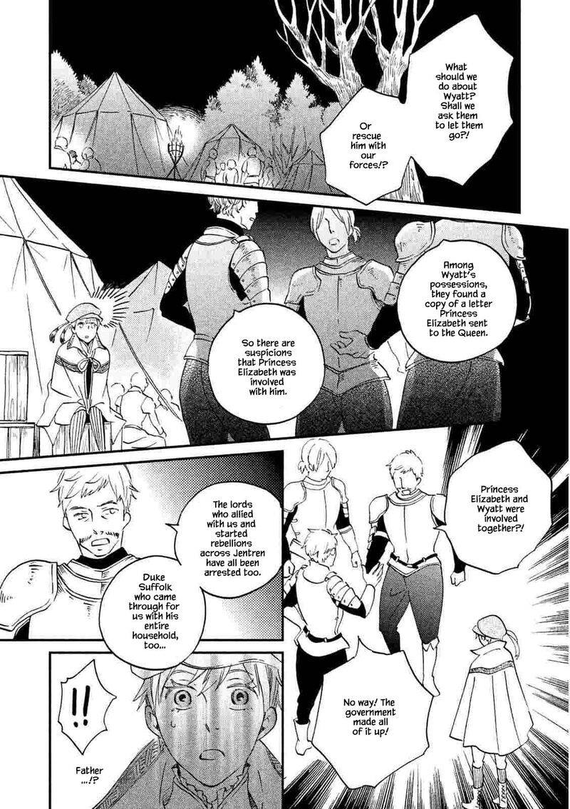oukoku_no_ko_21b_18