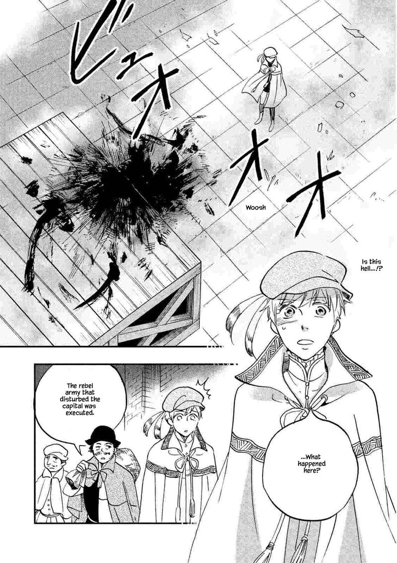 oukoku_no_ko_22a_12