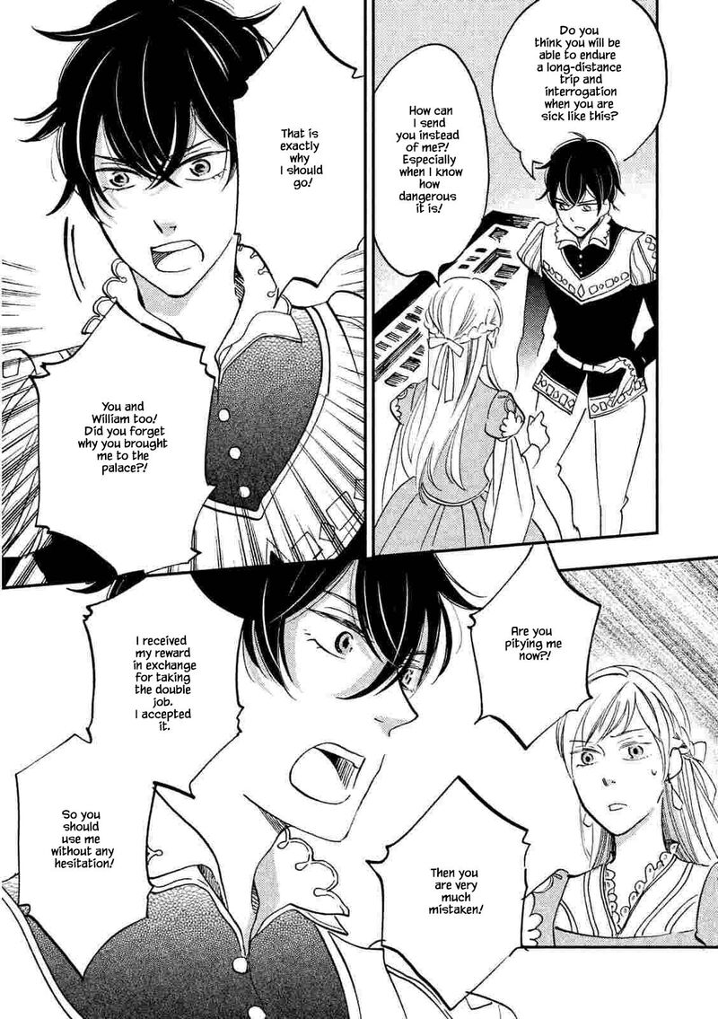 oukoku_no_ko_22a_15
