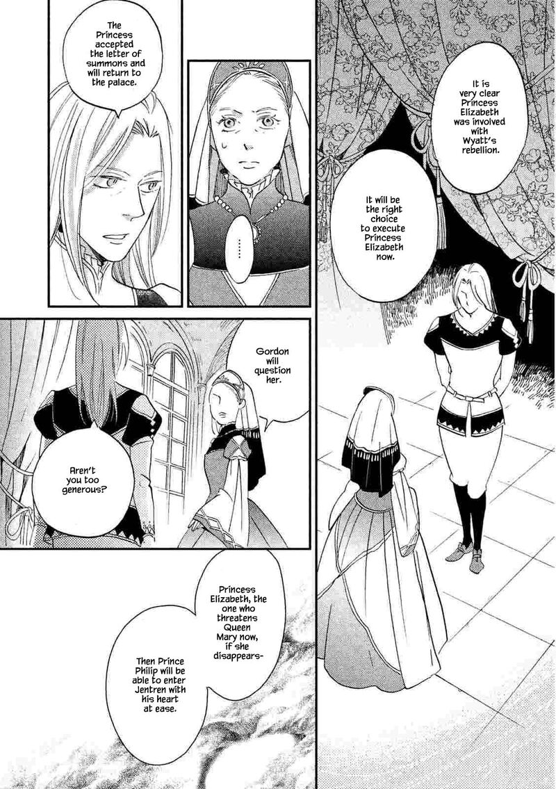 oukoku_no_ko_22a_22