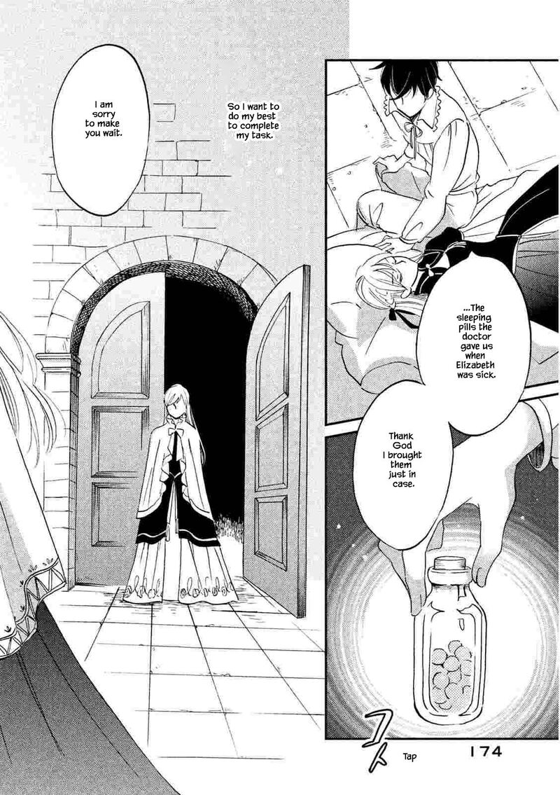 oukoku_no_ko_22b_18