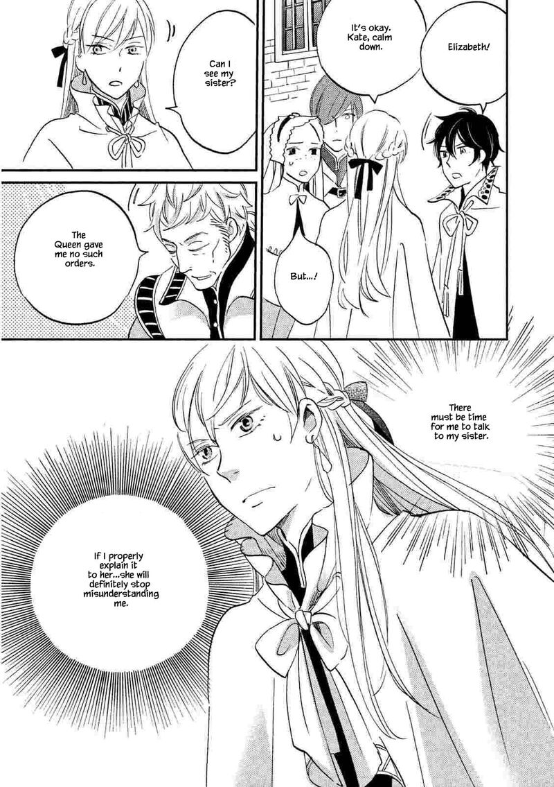 oukoku_no_ko_22b_3