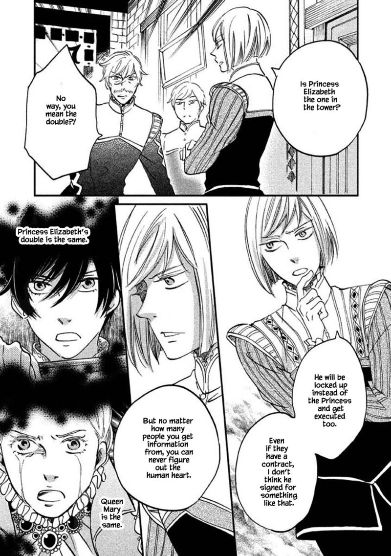 oukoku_no_ko_24a_17