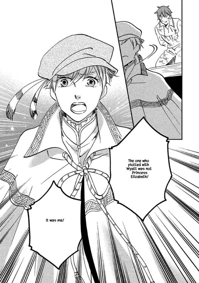 oukoku_no_ko_24b_20