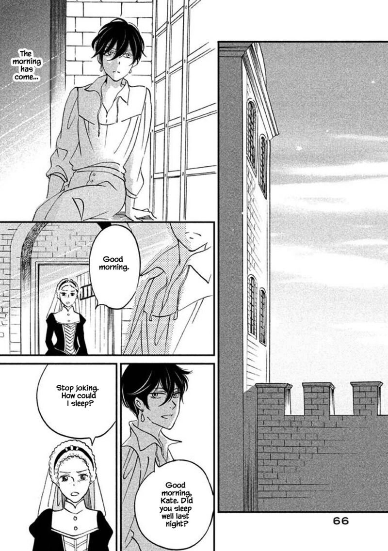 oukoku_no_ko_24b_6