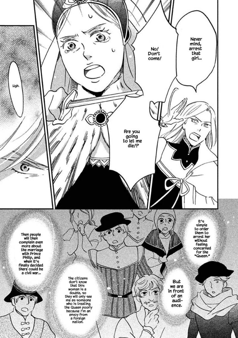 oukoku_no_ko_25a_11