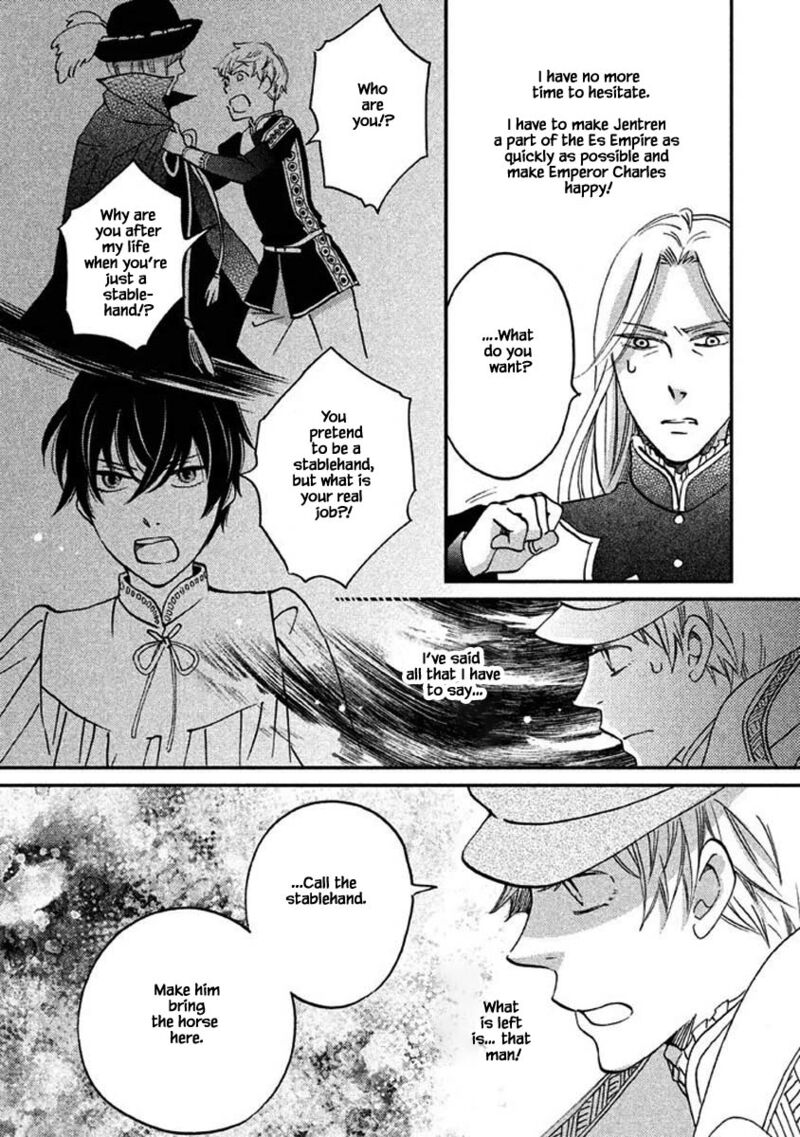 oukoku_no_ko_25a_12