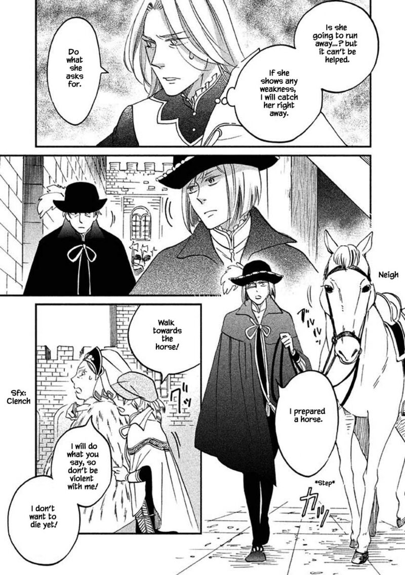 oukoku_no_ko_25a_13