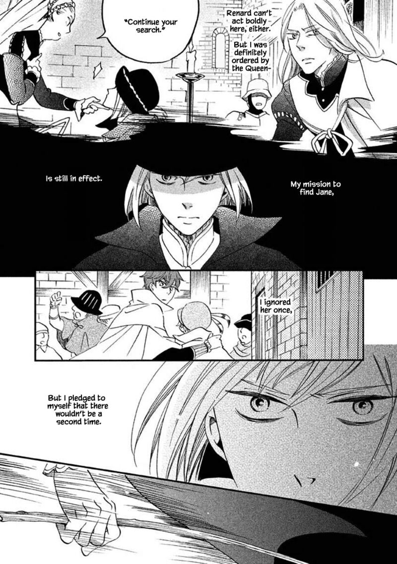 oukoku_no_ko_25a_15