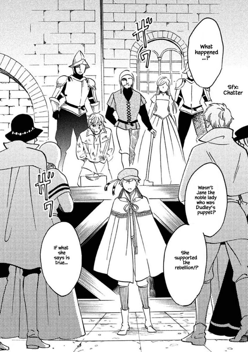 oukoku_no_ko_25a_3