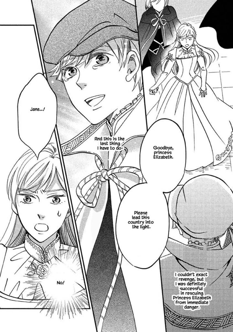 oukoku_no_ko_25b_6