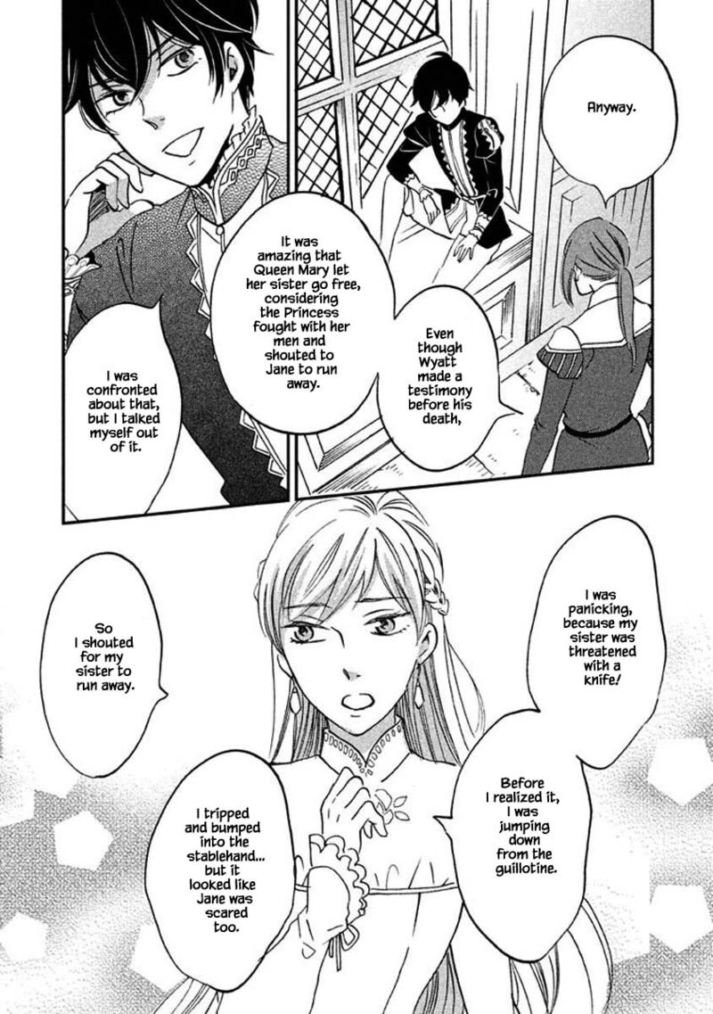 oukoku_no_ko_26a_14
