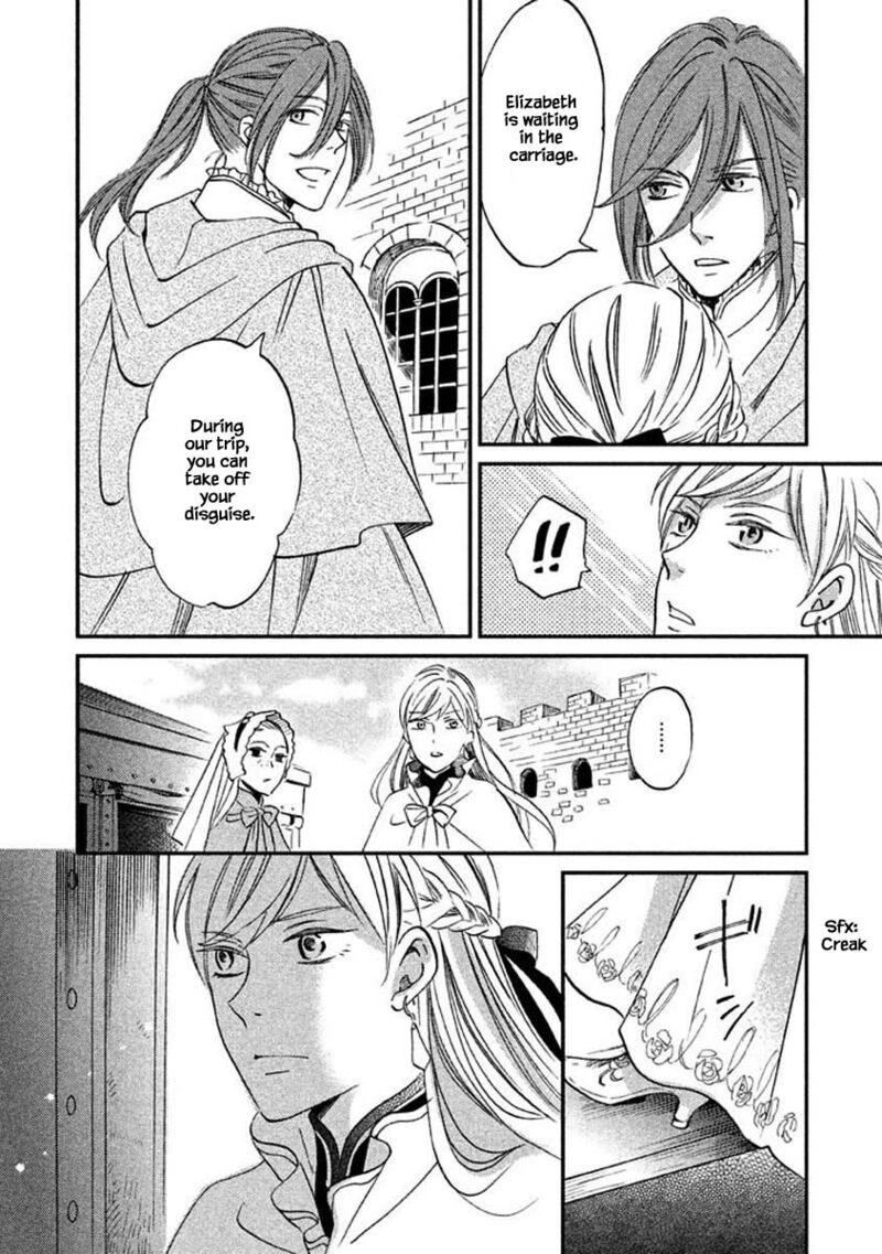 oukoku_no_ko_26a_4