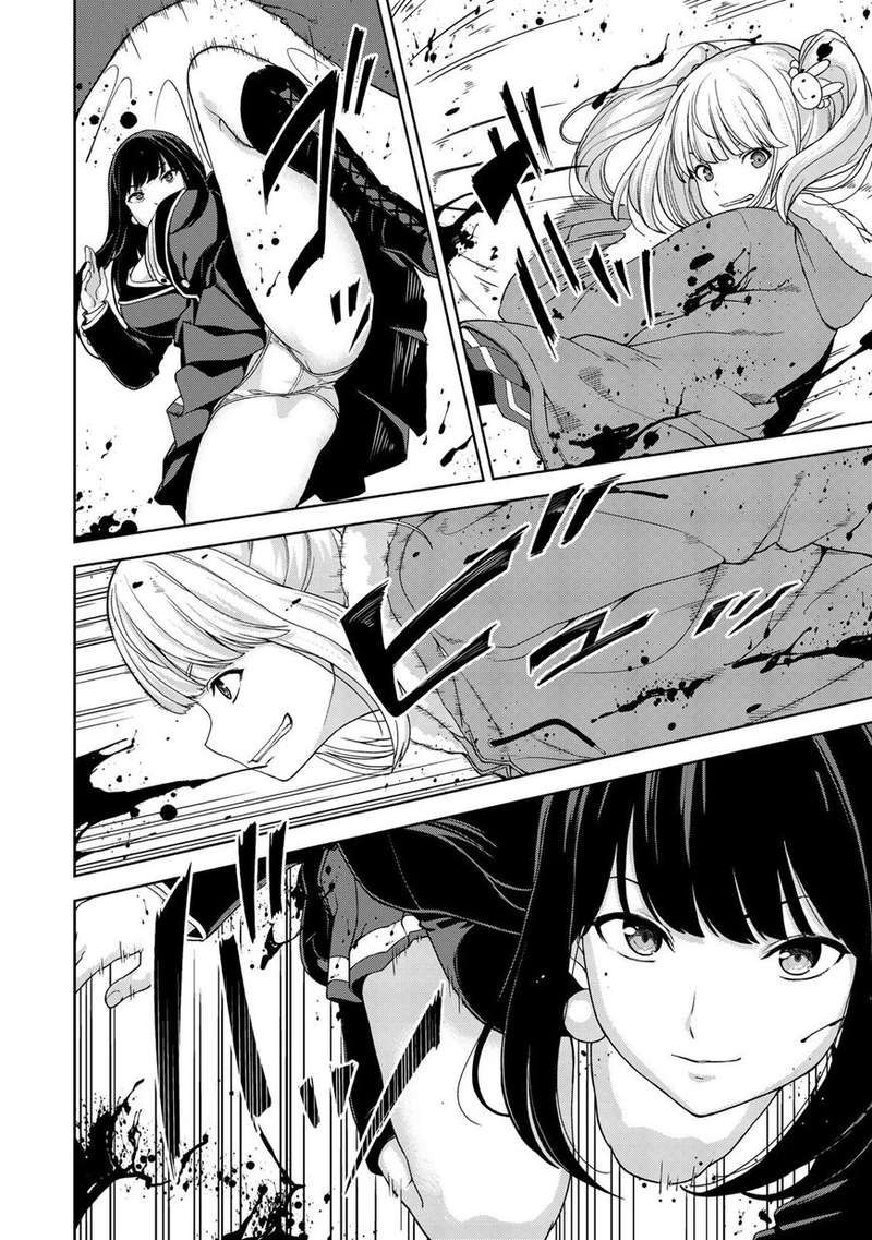 oukoku_no_ko_3_11