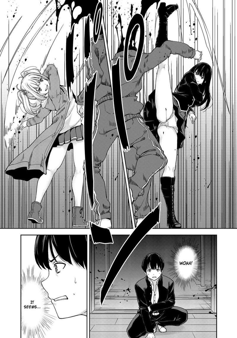 oukoku_no_ko_3_12