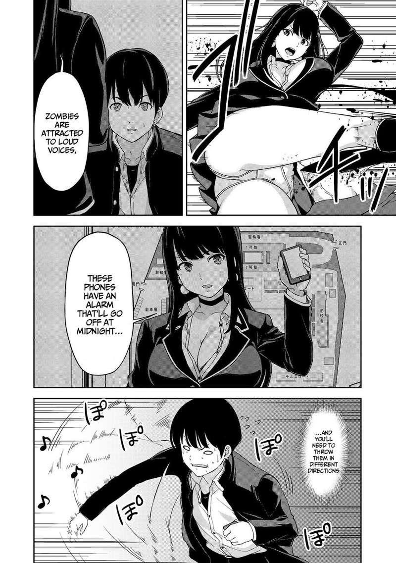 oukoku_no_ko_3_17