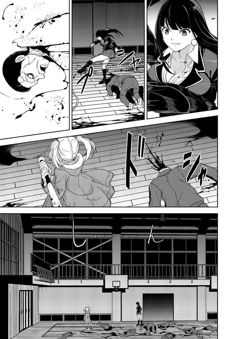 oukoku_no_ko_3_24