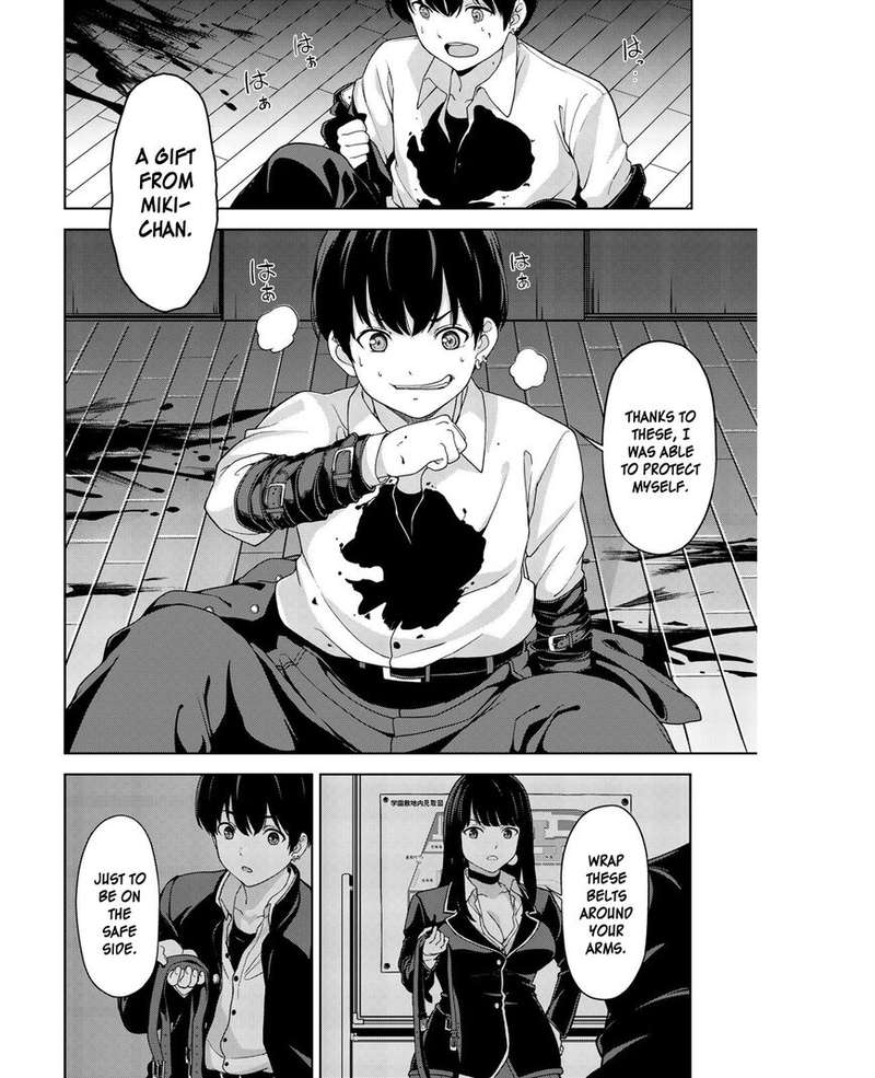 oukoku_no_ko_3_25