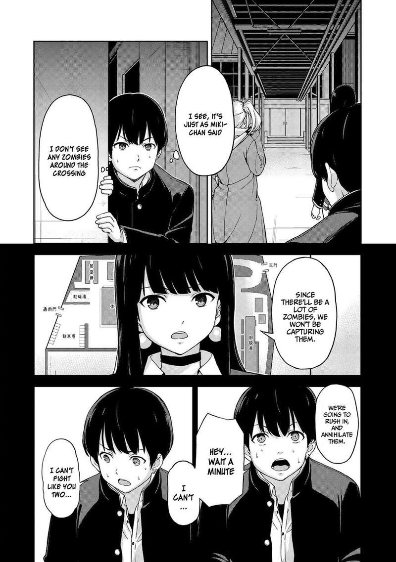 oukoku_no_ko_3_3