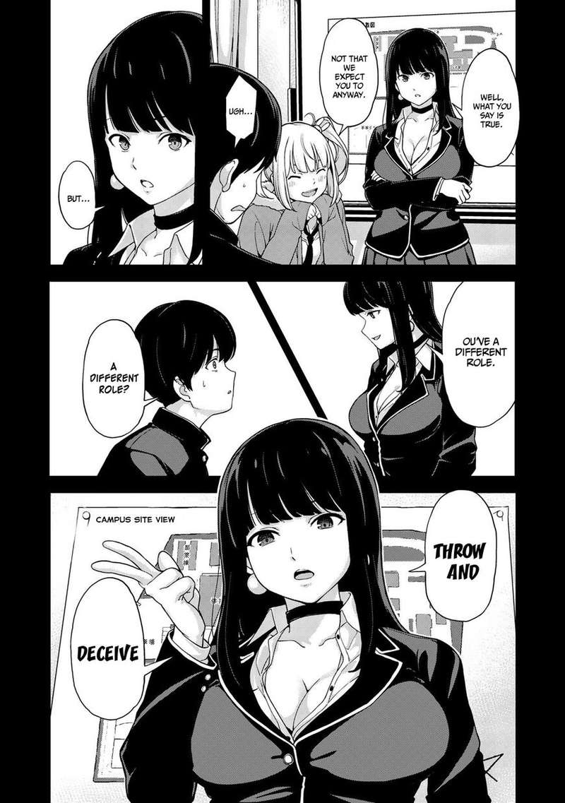 oukoku_no_ko_3_4