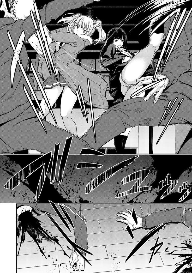 oukoku_no_ko_3_9