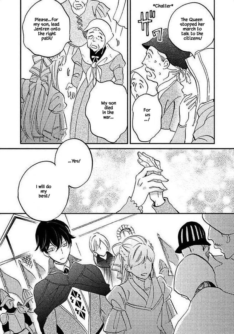 oukoku_no_ko_31b_1