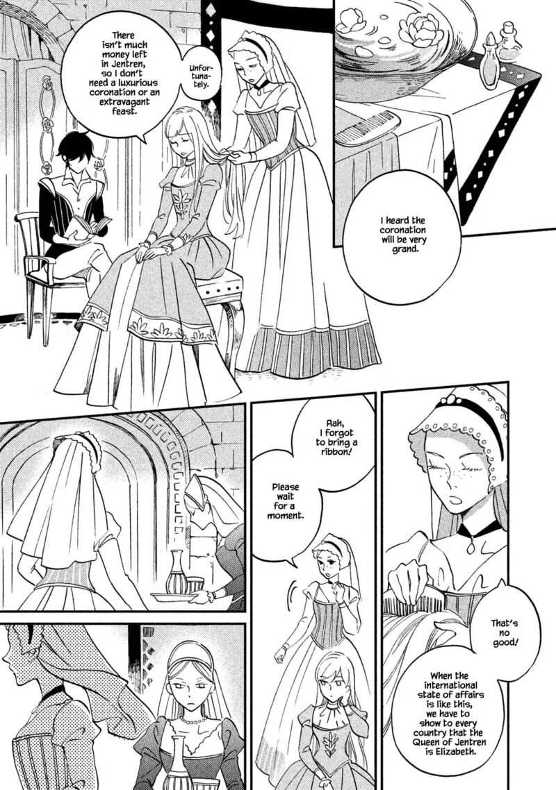 oukoku_no_ko_32a_12